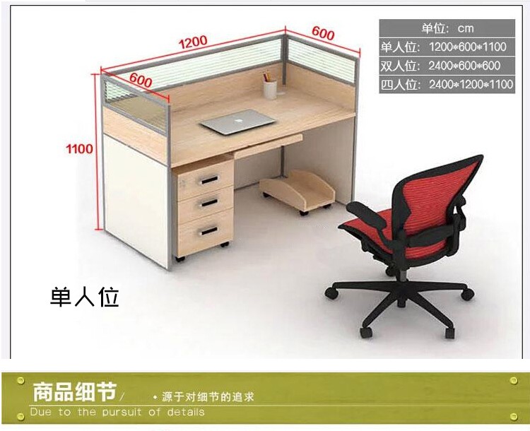 Tô Châu văn phòng nội thất 4 người màn hình bàn nhân viên
