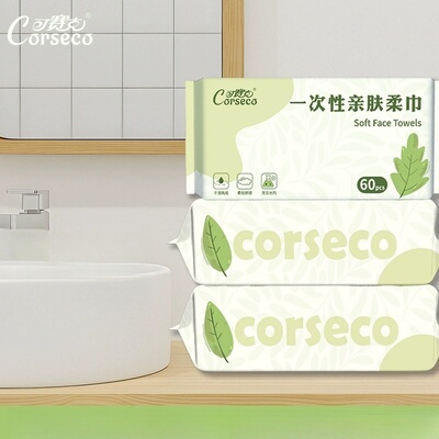 Corseco洗脸巾一次性擦脸不掉毛抽取式洗面卸妆洁面巾官方旗舰店