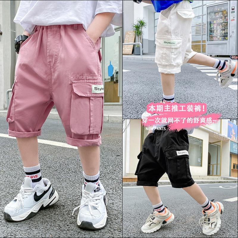 Boys shorts summer children's overalls thin cotton cropped pants middle-aged children's five-point pants summer 2022 new