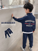Boys autumn suit 2022 new childrens clothing childrens middle and big children spring and autumn two-piece boy sportswear foreign style