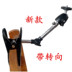 Máy chiếu khung micro máy chiếu gia đình miễn phí đấm phổ biến gấp máy tính để bàn giường khung - Phụ kiện máy chiếu mua máy chiếu Phụ kiện máy chiếu