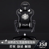 Internet cafe competitive LOL racing chair Gaming chair Gaming chair Computer chair Home office adjustable lifting swivel chair