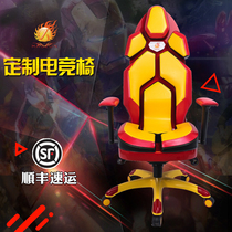  Haozun high-end gaming chair Computer chair Home game seat Racing chair boss chair Ergonomic chair Game chair