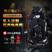  Haozun chicken e-sports chair Jedi survival computer chair Home game anchor chair Internet cafe Internet cafe sports chair