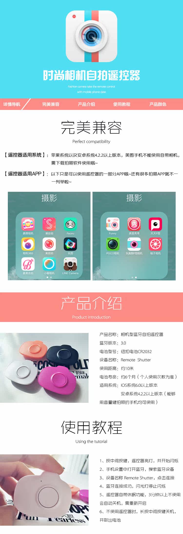 Télécommande pour téléphone portable - Ref 301598 Image 23