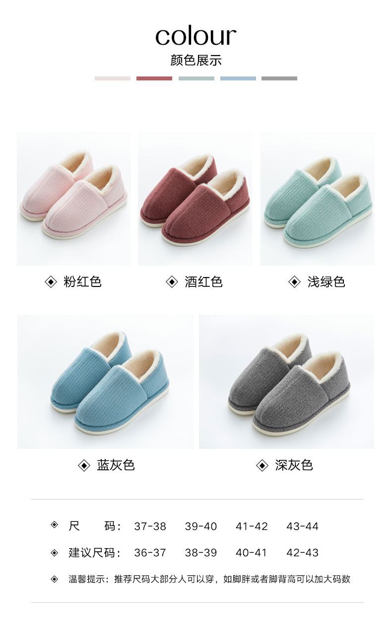 Giày Nhật Bản phong cách ấm áp với giày cotton mùa đông nhà chống trượt dép cotton nhà nữ trong nhà đôi dép dày nam - Trang chủ dép đi trong nhà giá rẻ