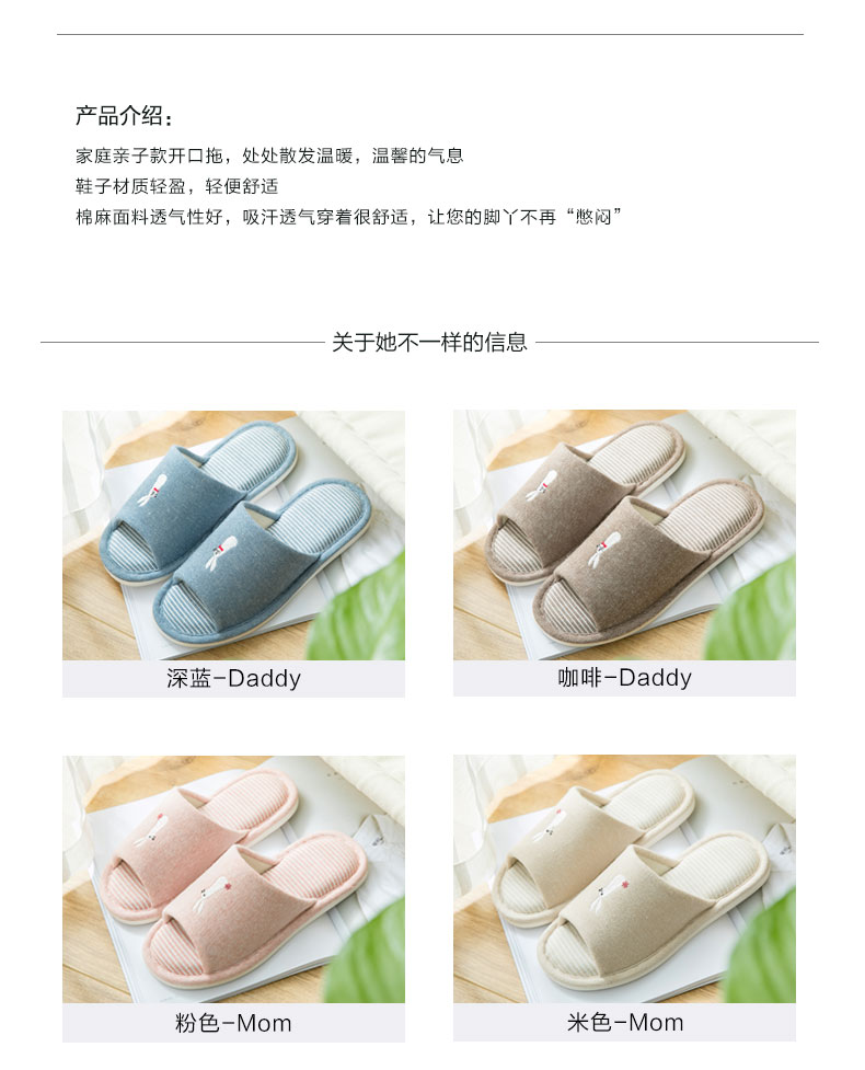 Cha mẹ-con nhà dép bông chống trượt nữ mùa thu và mùa đông đôi dép trong nhà gia đình ba con Nhật Bản nhà nam dép nhựa đi trong nhà hàn quốc