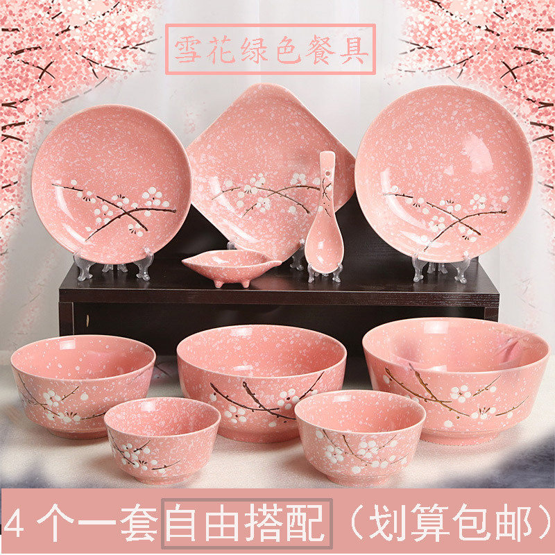 Internet-Famous Ceramic Cherry Blossom Plate, Beautiful Home-Use Dish, Bowl, Japanese-Style Tableware Set, Pink Plate, 2021 New Model