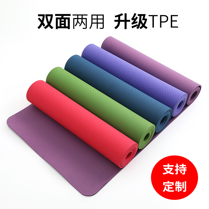 Yoga mat thickening, widening and lengthening female non-slip tpe yoga mat fitness mat floor mat beginner home Yuka