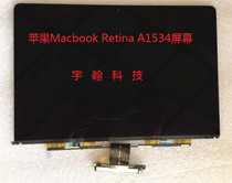 Apple Macbook Retina A1534 MJY32CH M9691CH LSN120DL01 LCD screen