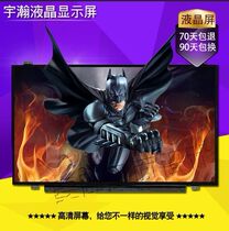 Lenovo Y560 Z500 Y550 Y580 HP4520 4530S 6540 LCD screen LTN156AT20