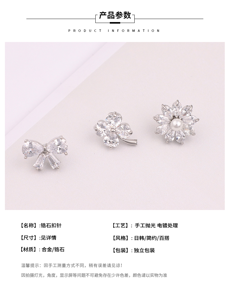 Nhật Bản và Hàn Quốc mini cổ áo kim áo cổ áo nam và nữ cổ áo khóa trang trí pin nhỏ pin cao cấp trâm cài phụ kiện trâm cài cài áo chanel