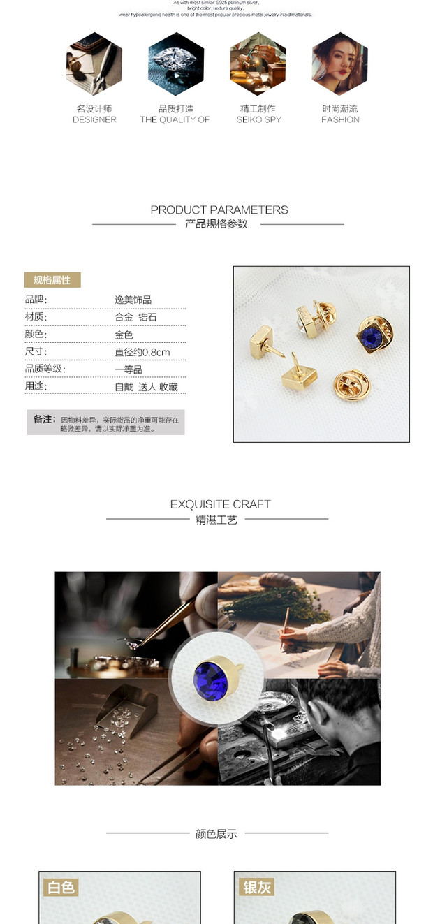 Hàn Quốc mini brooch áo sơ mi nam cổ áo kim hợp kim khóa cổ cao cấp trâm pha lê phụ kiện phù hợp với phụ nữ cổ áo hoa - Trâm cài phụ kiện cài áo vest nữ