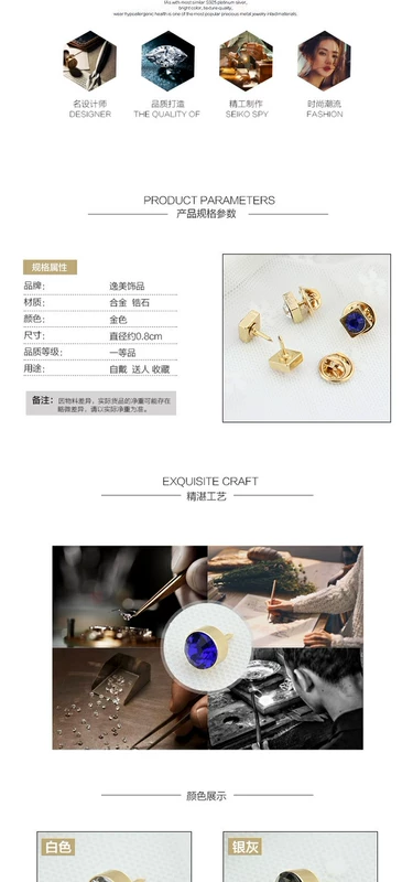 Hàn Quốc mini brooch áo sơ mi nam cổ áo kim hợp kim khóa cổ cao cấp trâm pha lê phụ kiện phù hợp với phụ nữ cổ áo hoa - Trâm cài