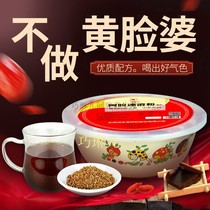 Ejiao Instant Granules Donkey Gelatin Granules Ejiao Instant Powder 600g Donga Specialty Ejiao Tonic Runsheng Tang