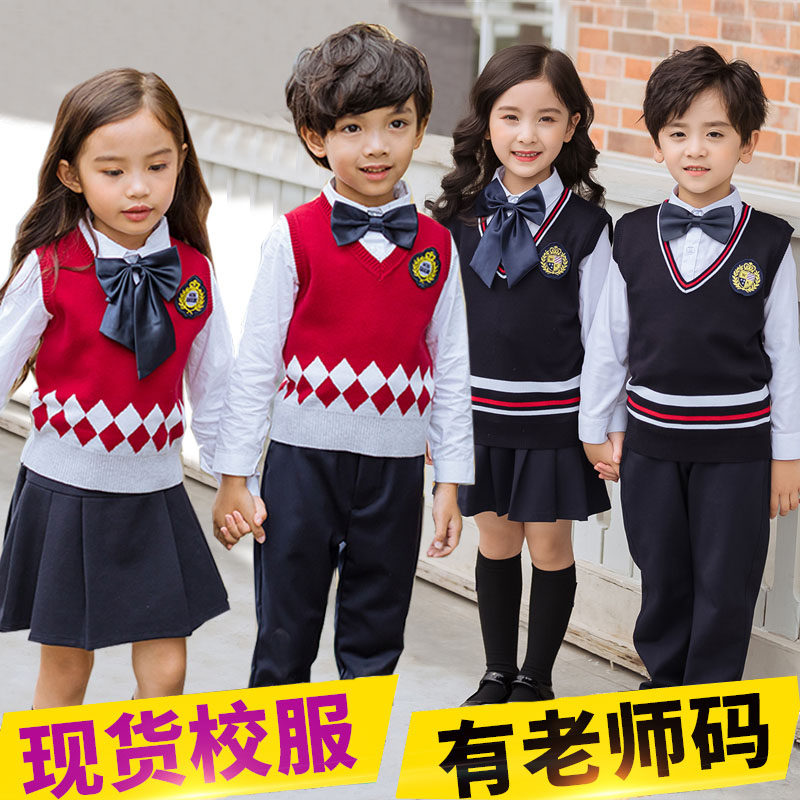 Yinglun College Wind Primary School Children's school uniforms Children's Class A three sets of autumn and winter new teachers suit kindergarten clothes