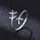 S925 sterling bạc nhẫn nữ net đỏ thời trang mở chỉ số nhẫn Nhật Bản và Hàn Quốc nhịp đập nhỏ ngón tay nhẫn nhẫn sinh viên trang sức nhẫn kim tiền pnj