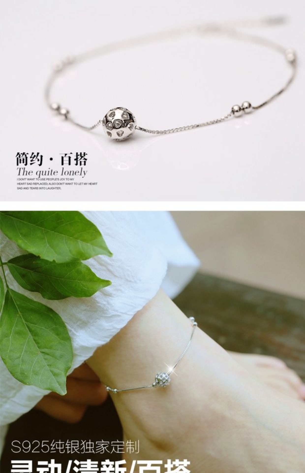 Nhẫn mùa hè bằng bạc 925 sterling Nhật Bản Hàn Quốc đơn giản nhỏ rõ ràng thời trang hoang dã nữ sinh viên vòng chân rỗng - Vòng chân lắc chân nữ hàn quốc