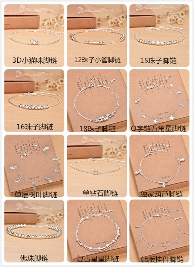 Hàn quốc phiên bản của cá tính đơn giản sterling bạc 925 chân chuỗi xu hướng thời trang của phụ nữ vòng chân trang sức có thể điều chỉnh hoang dã Sen quà tặng
