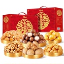 百草味坚果礼盒1075g*2箱