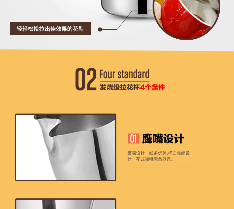 Cốc kéo đôi L-BEANS, cốc kéo sắc nét, chậu hoa inox, bình sữa, bộ cà phê lạ mắt dụng cụ pha chế cafe