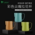 Cà phê L-BEans Cup Cup 304 Miệng nhọn bằng thép không gỉ Draw Cup Sữa bọt Cup Làm dày vẽ hoa xi lanh 600ml - Cà phê