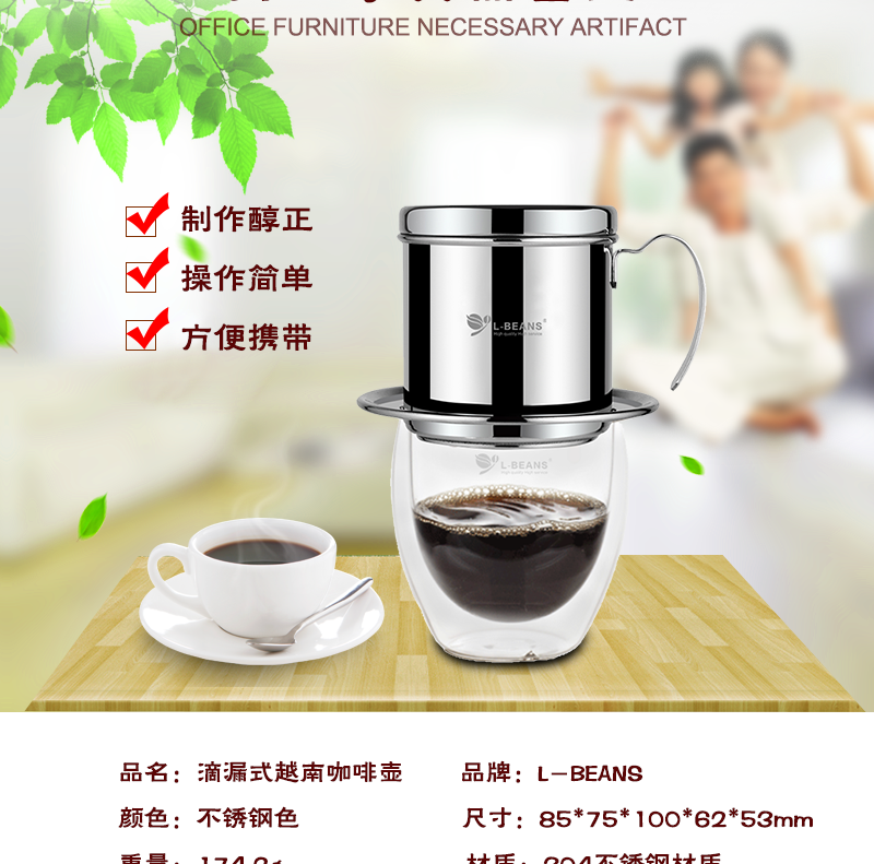 L-BEANS nồi Việt Nam cà phê Việt Nam nồi nhà thép không gỉ cà phê maker sản xuất bia nồi nhỏ giọt nồi nhỏ giọt nồi bình pha cà phê kiểu pháp