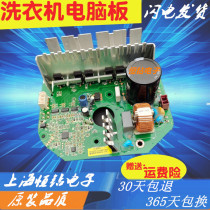 Sanyo Emperor drum washing machine DG-F85322BS 75366BS EV6118 AC inverter board driver board