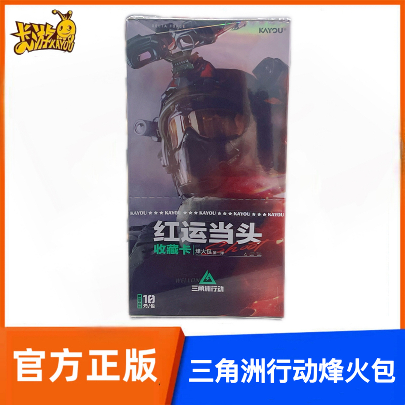 Card Game Delta Operation Good Luck Collection Card Fire Pack No. 1 Official Anime Merchandise Limited Edition Card