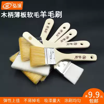 Wool brush soft wool paint brush no hair loss no trace latex paint sheep tail hair brush clean barbecue baking brush