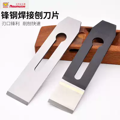 Matador 44mm welded front steel Wood Planing blade front steel welding woodwork Planer blade manual Planer blade high speed net