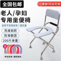 Toilet chair for the elderly foldable female and pregnant women home squatting stool toilet squat toilet