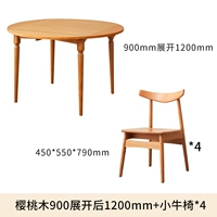 Вишневый дерево 90 изменений 120+4 стула теленка