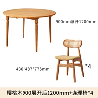 Cherry Wood 90 Изменение 120+4 председатель компании