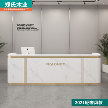  Beauty salon cashier Simple modern clothing store counter Light luxury hair salon front desk reception desk Bar Commercial