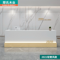  Cashier counter Simple modern beauty salon Company training institution Front desk Reception desk Light luxury clothing store Bar