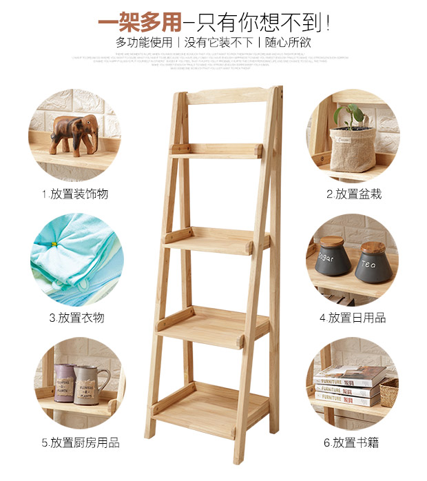 Giá sách sàn kệ hiện đại tối giản nhiều tầng lưu trữ giá phòng khách phòng ngủ ban công kệ hình thang gỗ hoa đứng - Kệ kệ gỗ nhỏ