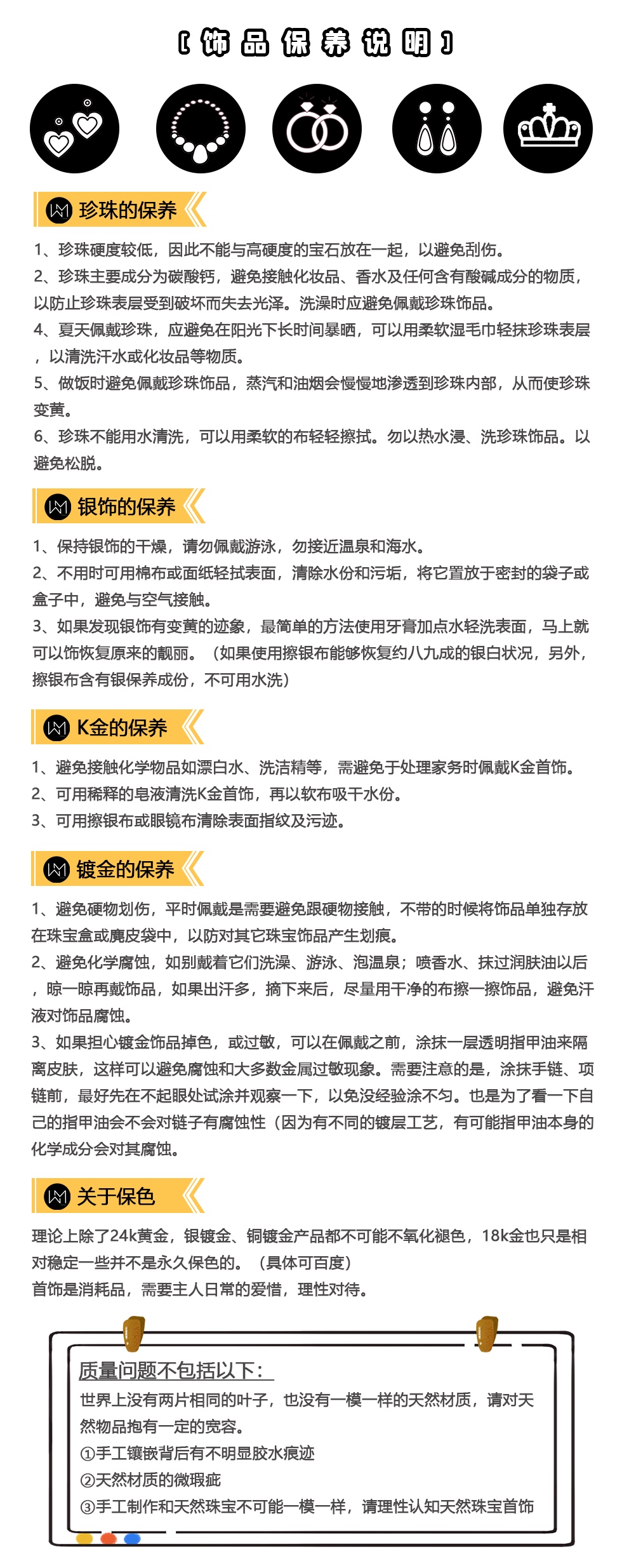 1特價大眼DIY原創設計小惡魔怪獸巴洛克珍珠吊墜幽靈異形項鍊胸針