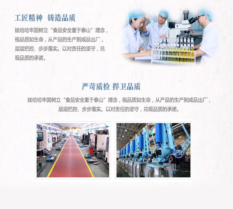 安享好物 安享C级饮用水-娃哈哈纯净水 国标