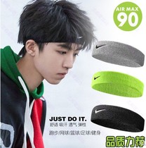 Sports hair band men and women Net red headband sweating hair hoop basket tennis yoga running hair sports fitness sweat set