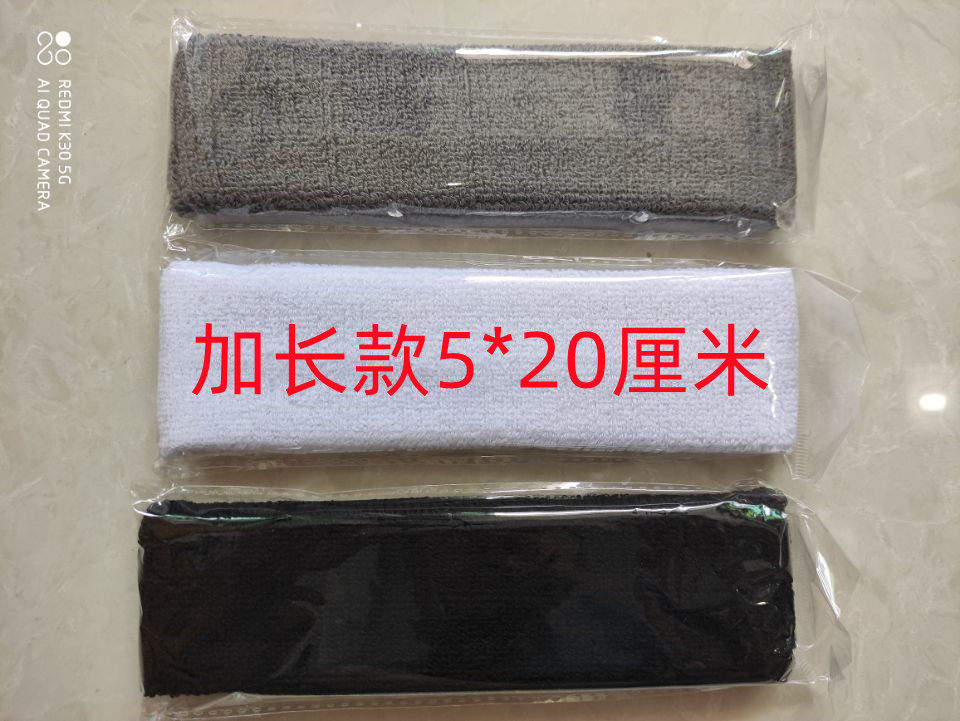 純綿スポーツヘッドバンド、ヨガ用吸汗ヘッドバンド、ヘアバンド、ヘッドバンド、防汗、ファッショナブル、カジュアル、ゆったり、超ロング。