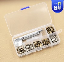 Pure copper double-sided rivet set installation tool leather luggage accessories flat bump nail double-sided rivet DIY hardware