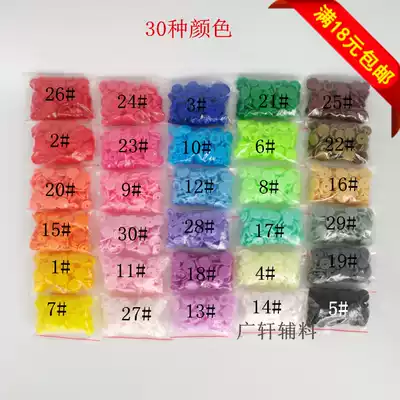 T5 resin color four-in-one buckle File snap button Quilt cover buckle Baby baby new children's clothing button Bib button Dark button