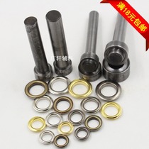 Air Eye Eye eye buckle luggage shoe hat buckle installation tool punch DIY hand tool 12 14 17 20MM