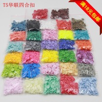 Hualian T5 four-button resin plastic buttons 20 sets of 32 colors optional baby childrens clothing button button button button button button