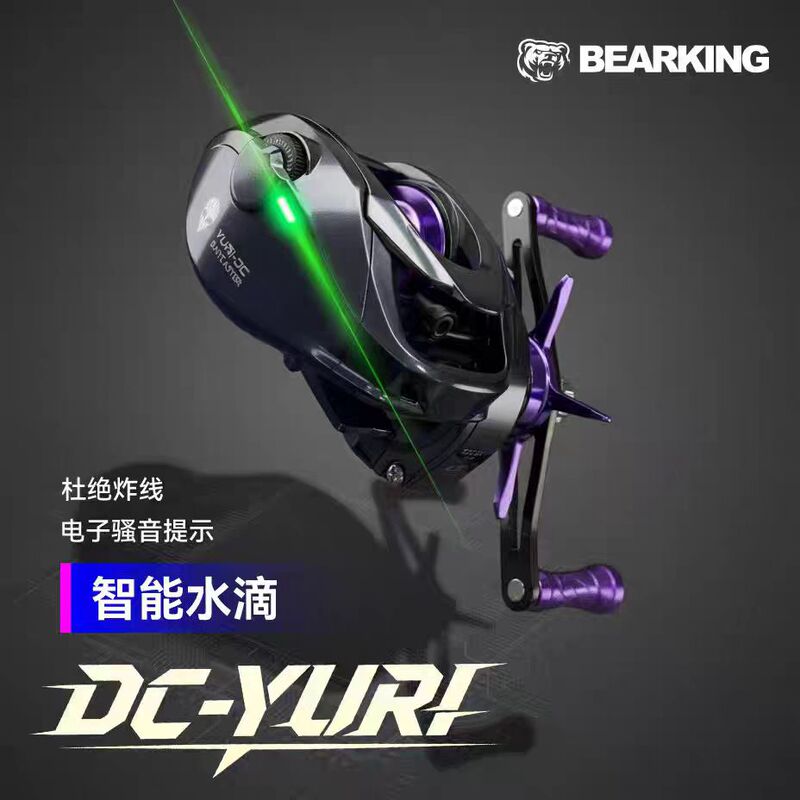 Bear King Yuri Dc Water Drop Reel 25 New Model Electronic Sound Lure Reel Lightweight Intelligent Brake Water Drop Reel