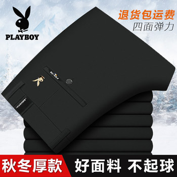 Straight middle-aged men's casual long pants autumn and winter thick style