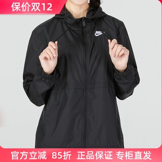 Autumn 2023 authentic nike sports jacket casual women's windproof hooded jacket dm6180-010-113