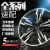 Volkswagen Honda Converse Sunshine Vios vành 14 inch nguyên bản sửa đổi 16/17 inch Bánh xe 18 inch 15 inch Rim