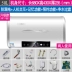 Xinxin tốt vợ siêu mỏng gàu phẳng lưu trữ loại máy nước nóng điện gia đình máy tắm nóng 60/80 / 100L Máy đun nước